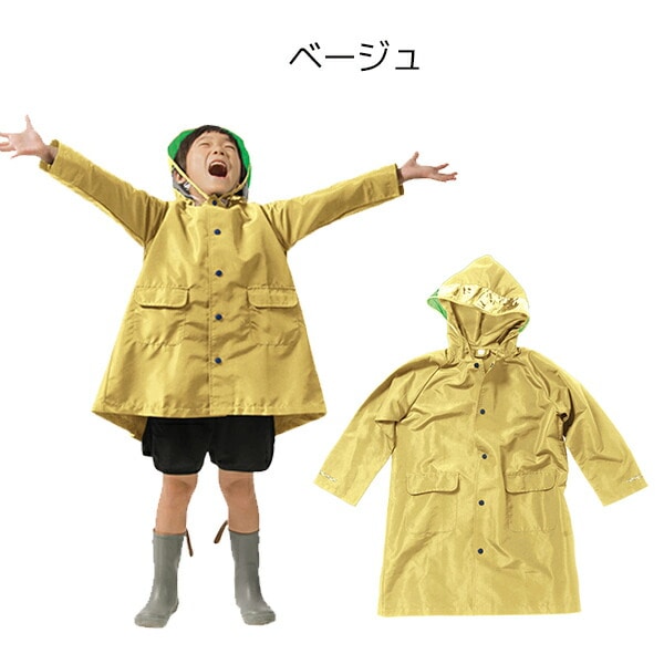 レインコート キッズ ランドセル対応 AS-350 マック Makku
