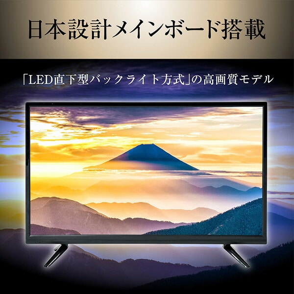 テレビ 32型 液晶テレビ (地上・BS・110度CS) (外付けHDD録画) (裏番組 ...