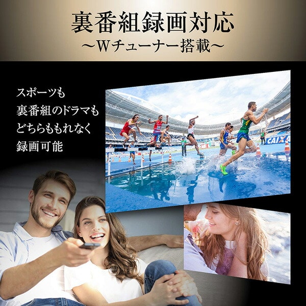 【10％オフクーポン対象】テレビ 32型 液晶テレビ (地上・BS・110度CS) (外付けHDD録画対応) (裏番組録画対応) QRT-32W2K 山善 YAMAZEN キュリオム Qriom