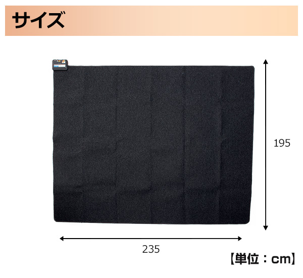 ホットカーペット 3畳 省エネ 本体 3畳 SUE-S304 山善 YAMAZEN