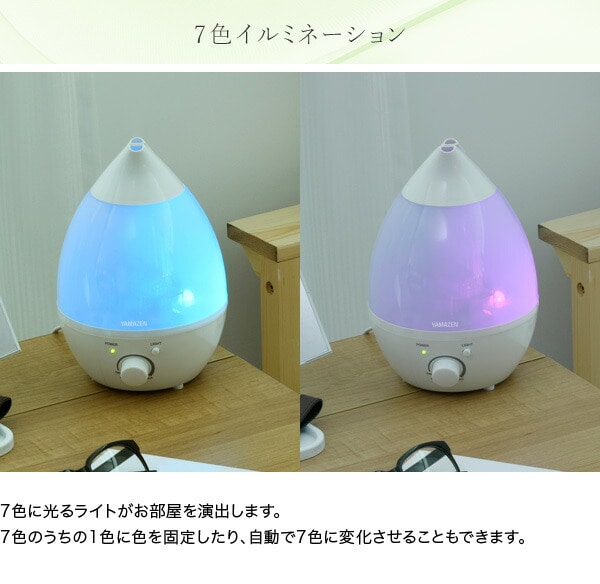 超音波式加湿器 7色イルミネーションライト付き 卓上 (木造約3畳