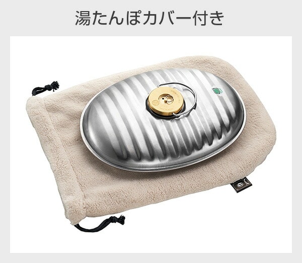 【10％オフクーポン対象】ステンレス湯たんぽ 2.2L カバー付き (IH対応) SF-22 日本製 マルカ