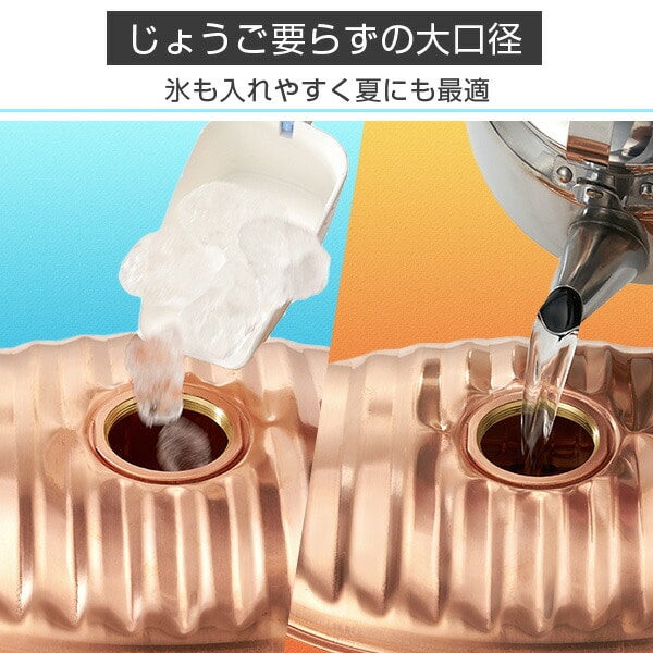 【10％オフクーポン対象】純銅湯たんぽ 2.2L カバー付き CF-22 日本製 マルカ