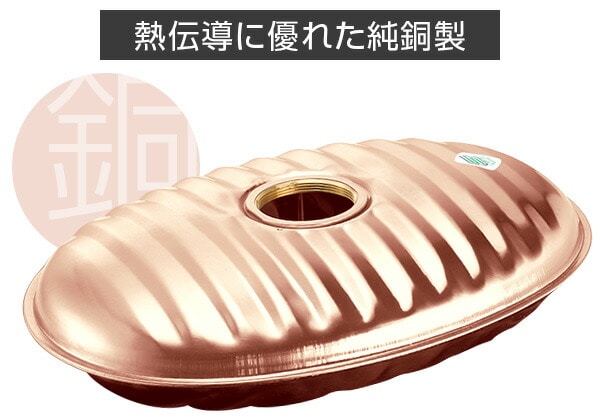 【10％オフクーポン対象】純銅湯たんぽ 2.2L カバー付き CF-22 日本製 マルカ