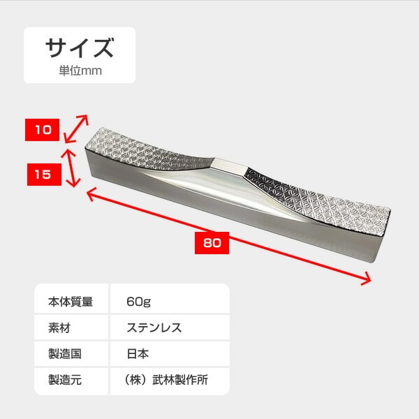 【代引不可】カトラリーレスト 日本製 (5個セット) ITADAKI