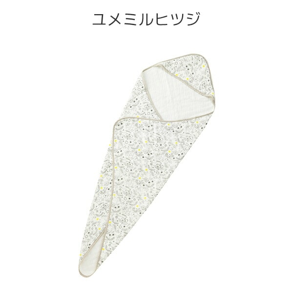 ほわほわ6重ガーゼフード付き おくるみ