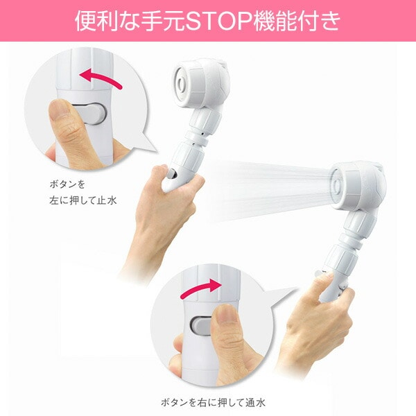 3Dアースシャワーヘッドスパ (3D earth shower HeadSPA)3D-B1A アラミック Arromic【10％オフクーポン対象】