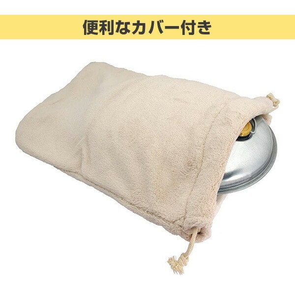 【10％オフクーポン対象】湯たんぽA(エース) 袋付き 2.5L IH・直火対応 日本製 マルカ