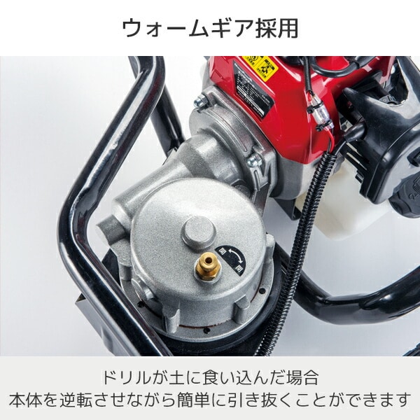 エンジンオーガー ドリル1本セット 排気量32.6ml 出力0.9kW EA-33D＆専用ドリル ナカトミ NAKATOMI ドリームパワー