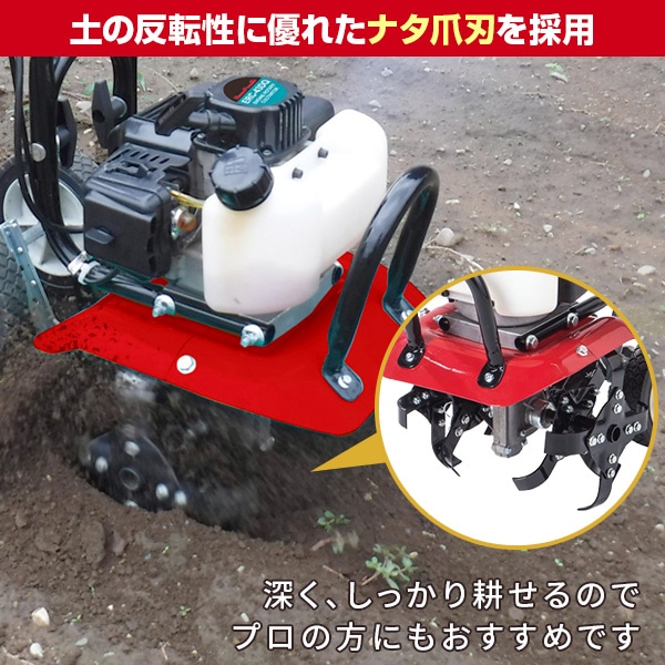 耕運機 小型 エンジン式 ERC-43DQ 家庭用 ナカトミ NAKATOMI-