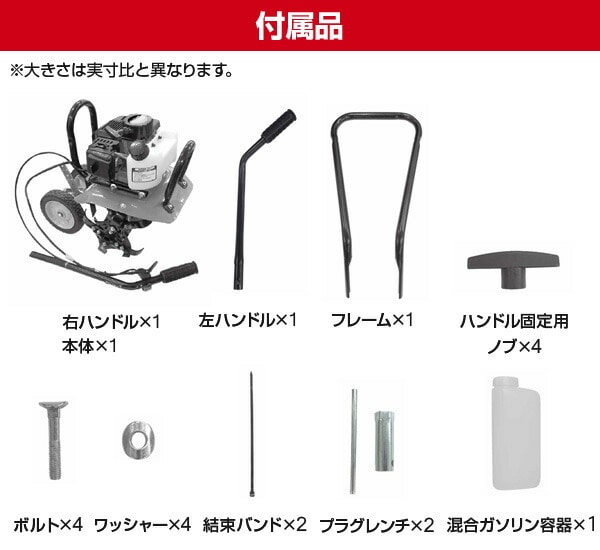 【10％オフクーポン対象】耕運機 小型 家庭 エンジン式 排気量43ml 耕幅300mm ERC-43DQ ナカトミ NAKATOMI ドリームパワー