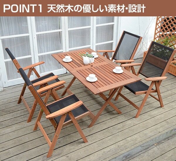 木製ピクニックテーブルセット