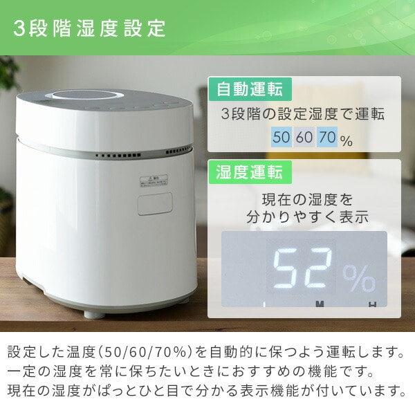 スチーム式加湿器 木造約10畳・プレハブ約17畳 KSF-L303(W) 山善