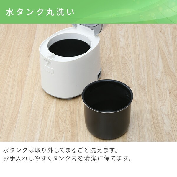 【10％オフクーポン対象】加湿器 スチーム式加湿器 スチーム加湿器 卓上 オフィス おしゃれ 木造約10畳・プレハブ約17畳 KSF-L303(W) 山善 YAMAZEN