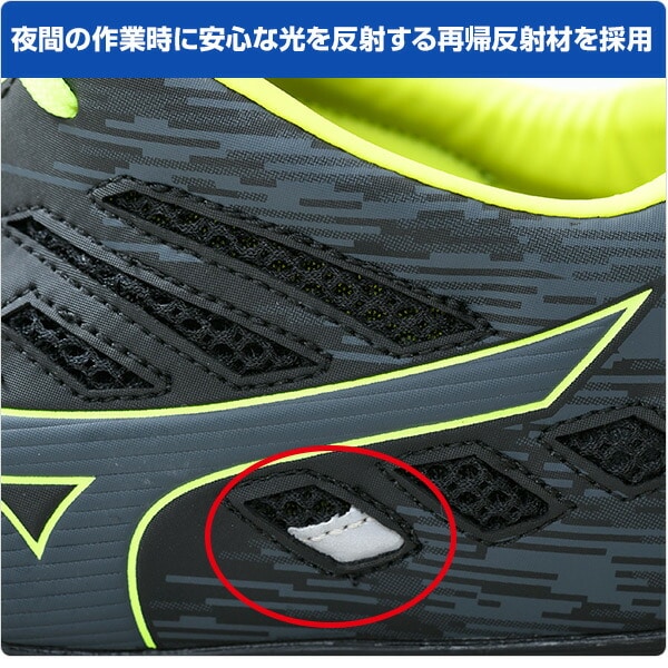 安全靴 オールマイティ ローカット ALMIGHTY TD11L F1GA1900 ミズノ MIZUNO