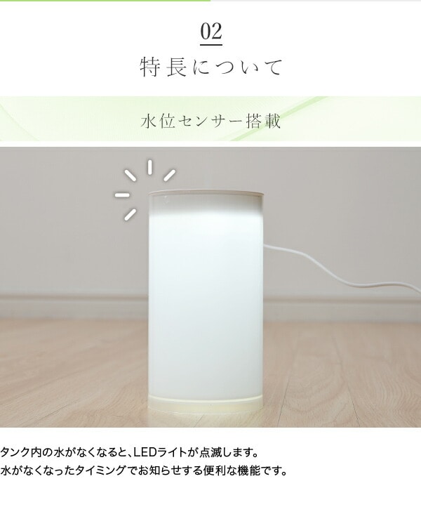 超音波式加湿器 USB式加湿器 卓上 MZUB-D04 ホワイト 山善 YAMAZEN