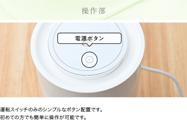 超音波式加湿器 USB式加湿器 卓上 MZUB-D04 ホワイト 山善 YAMAZEN
