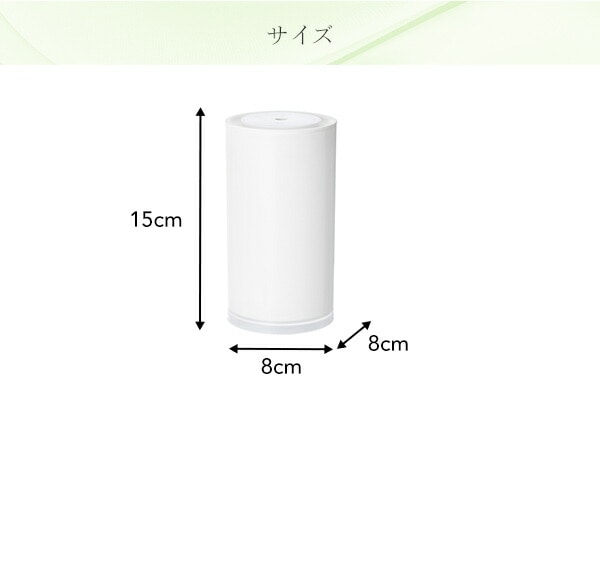 超音波式加湿器 USB式加湿器 卓上 MZUB-D04 ホワイト 山善 YAMAZEN