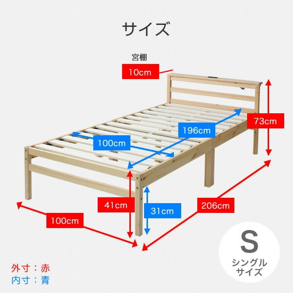 宮付き すのこベッド シングル  ナチュラル SMB-10205C 山善 YAMAZEN