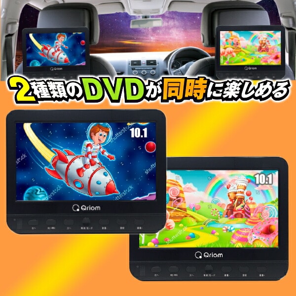 15.6型 ポータブルDVDプレーヤー　大画面 車　搭載