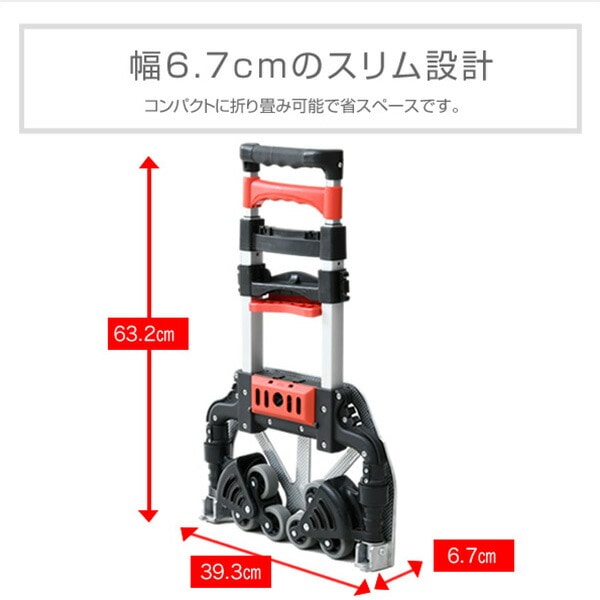 【10％オフクーポン対象】キャリーカート 折りたたみ 軽量 段差に強い6輪タイプ GT-60BH6 山善 YAMAZEN