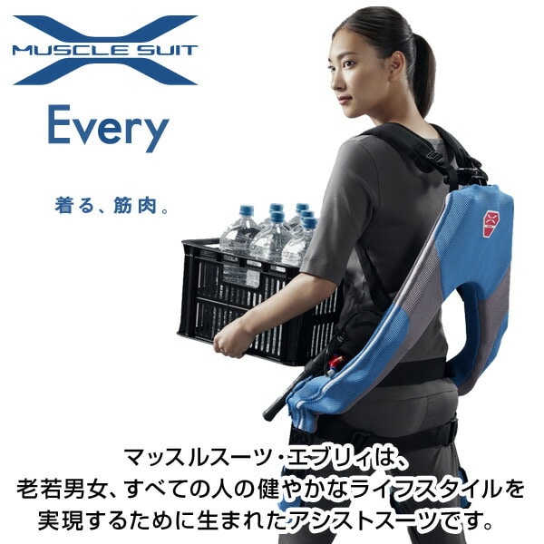 その他マッスルスーツEvery - その他