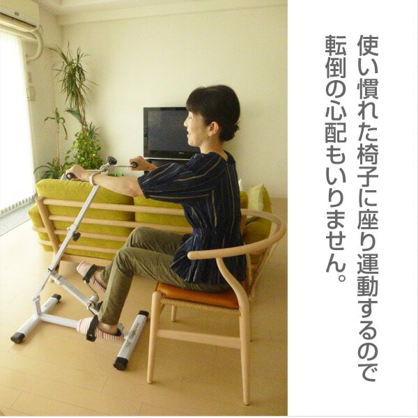 Amazon | サギサカ(SAGISAKA) フィットネスバイク ルーム