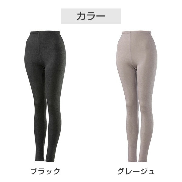 ブレスサーモアンダーウエアプラス タイツ レディース C2JB9841 ミズノ MIZUNO