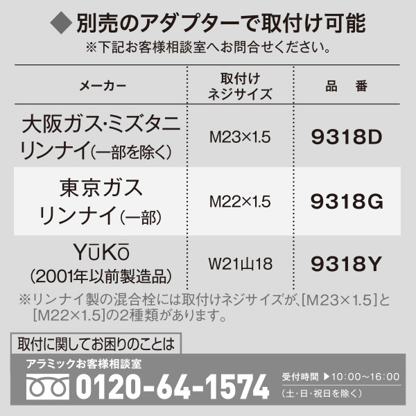 高耐久 抗菌シャワーホース 1.8m メーカー保証3年付き H-A1ASG シルバーグレー アラミック Arromic