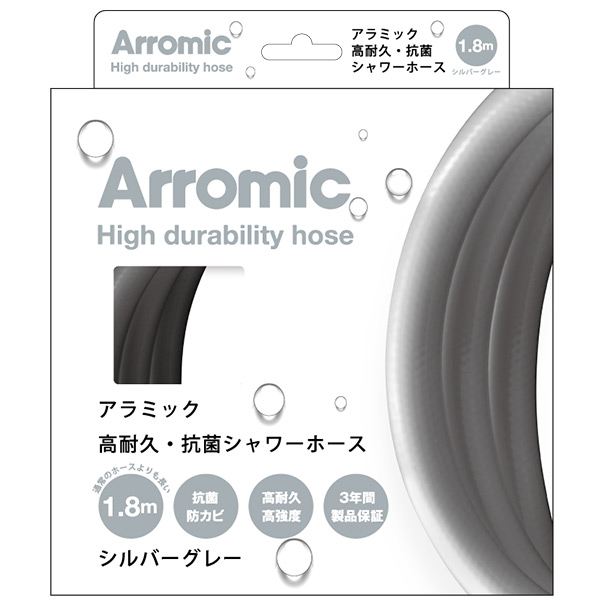 高耐久 抗菌シャワーホース 1.8m メーカー保証3年付き H-A1ASG シルバーグレー アラミック Arromic