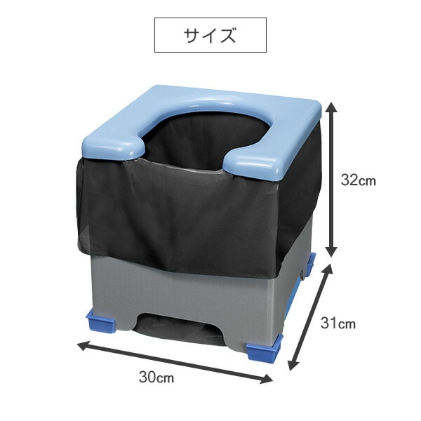 非常用簡易トイレ (トイレ本体/凝固剤5個/汚物袋5枚/簡易ポンチョ1枚) R-39 サンコー