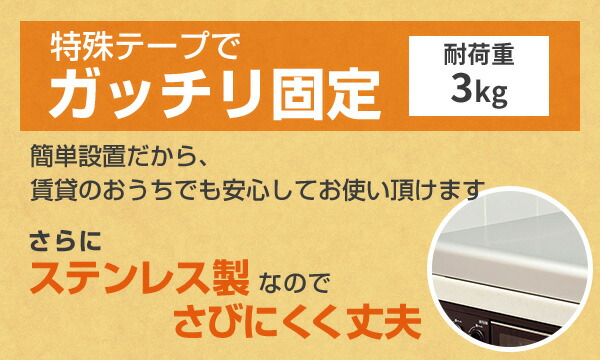 システムキッチン用(ビルドインコンロ用) コンロカバー 日本製 幅60cmのビルトインコンロ専用 ステンレス IK2S-60 池永鉄工