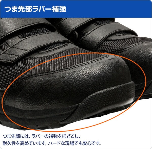 安全靴 ゴアテックス ローカット FCP602 (1271A036) アシックス ASICS