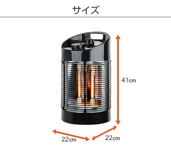 【10％オフクーポン対象】クレスター(Chrester) 赤外線ヒーターベビーサラマンダー HEAT-H-061B ブラック コンフォー