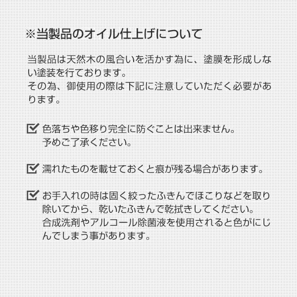 【10％オフクーポン対象】木製 多段 チェスト 10段 幅30 奥行40 高さ92.5cm 天板耐荷重10kg VTC-3(WBR) 山善 YAMAZEN