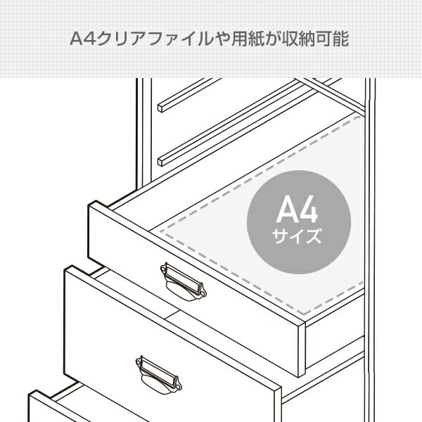 【10％オフクーポン対象】木製 多段 チェスト 10段 幅30 奥行40 高さ92.5cm 天板耐荷重10kg VTC-3(WBR) 山善 YAMAZEN