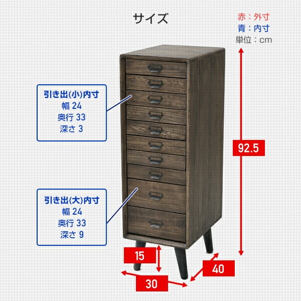 【10％オフクーポン対象】木製 多段 チェスト 10段 幅30 奥行40 高さ92.5cm 天板耐荷重10kg VTC-3(WBR) 山善 YAMAZEN