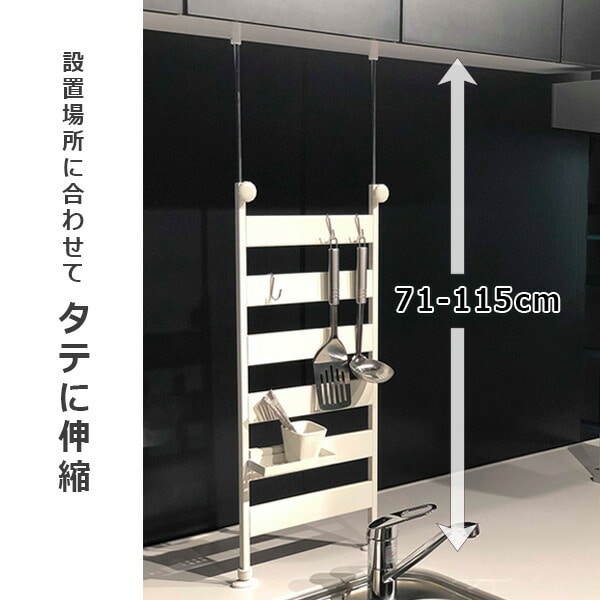 【10％オフクーポン対象】つっぱり キッチンラック 幅31.5cm RTK-30 山善 YAMAZEN