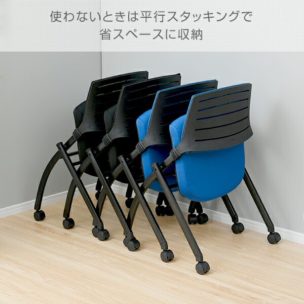 ミーティングチェア キャスター付き 会議用椅子 CNC-88 | 山善ビズコム 