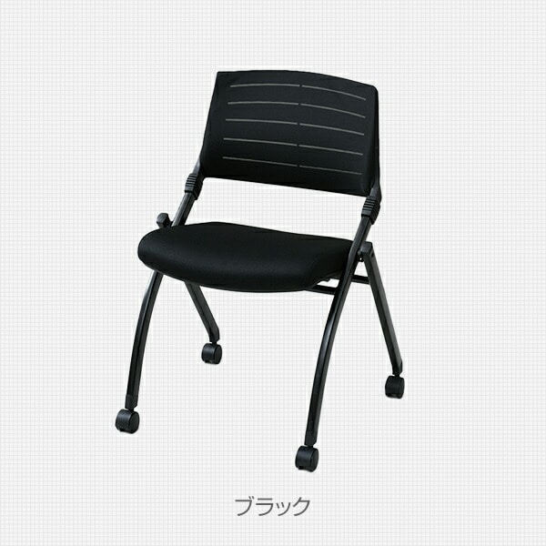 【10％オフクーポン対象】ミーティングチェア キャスター付き 会議用椅子 CNC-88 山善 YAMAZEN