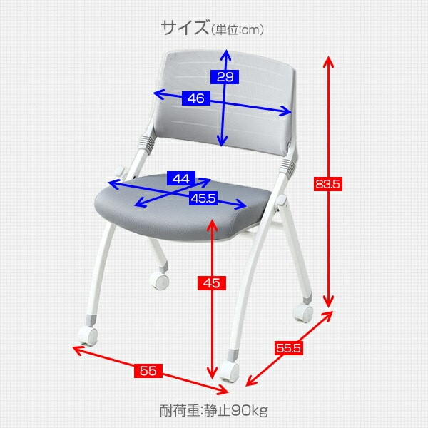 【10％オフクーポン対象】ミーティングチェア キャスター付き 会議用椅子 CNC-88 山善 YAMAZEN
