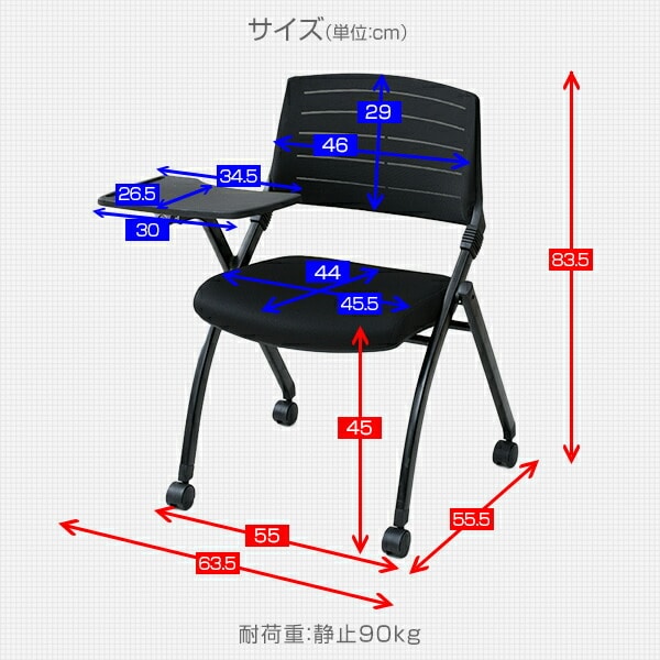 【10％オフクーポン対象】ミーティングチェア メモ台付き キャスター付き 会議用椅子 CNC-88MT 山善 YAMAZEN