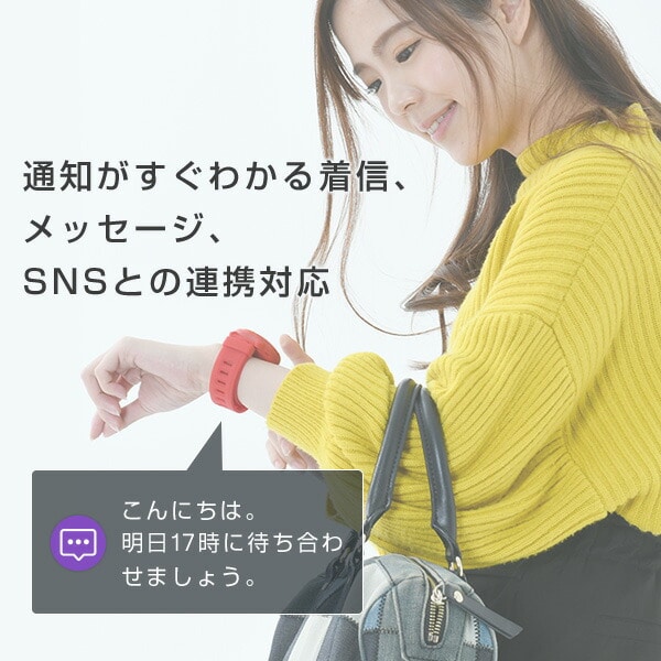 スマートウォッチ クロノウェア 腕時計 活動量計 心拍計 歩数計 睡眠計 QSW-01H IP67防水 山善 YAMAZEN キュリオム Qriom