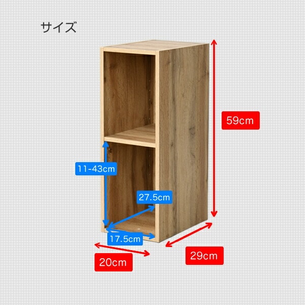 【10％オフクーポン対象】棚が動かせる カラーボックス スリム 2段 隙間収納 幅20cm SLU-60202 山善 YAMAZEN