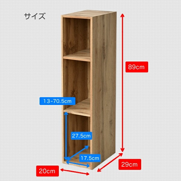 棚が動かせる カラーボックス スリム 3段 隙間収納 幅20cm SLU-90203 山善 YAMAZEN