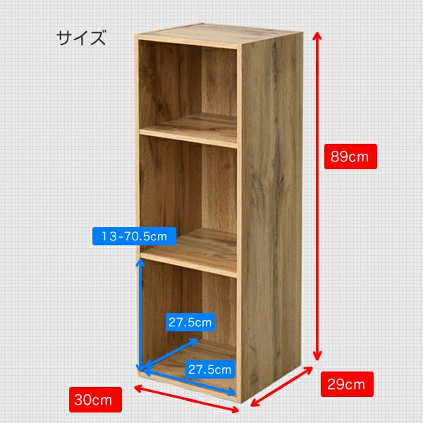 棚が動かせる カラーボックス スリム 3段 隙間収納 幅30cm SLU-90303 山善 YAMAZEN【10％オフクーポン対象】