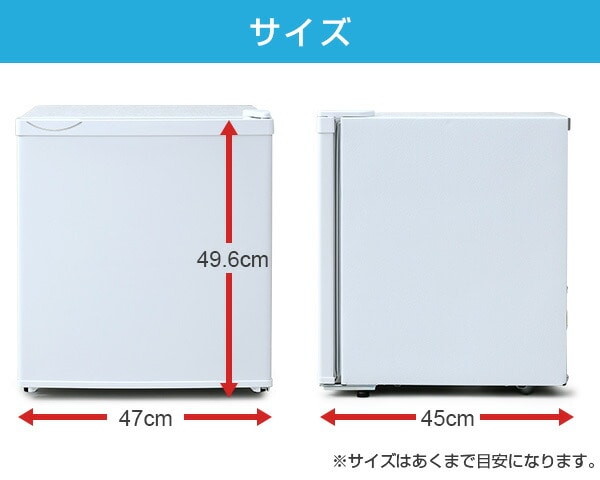 【10％オフクーポン対象】小型 1ドア冷蔵庫 46L YFR-51(W) 右開き 山善 YAMAZEN