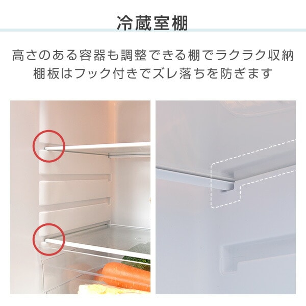 【10％オフクーポン対象】2ドア冷凍冷蔵庫 106L (冷蔵室73L/冷凍室33L) YFR-D111(W)/(B) 右開き 山善 YAMAZEN