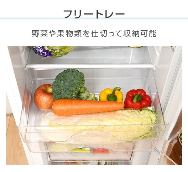 2ドア冷凍冷蔵庫 106L (冷蔵室73L/冷凍室33L) YFR-D111(W)/(B) 右開き 山善 YAMAZEN
