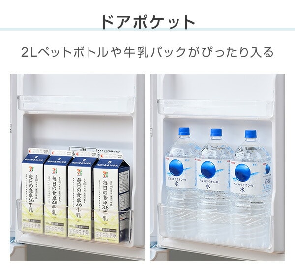 2ドア冷凍冷蔵庫 173L (冷蔵室121L/冷凍室52L) YFR-D170(W) ホワイト 
